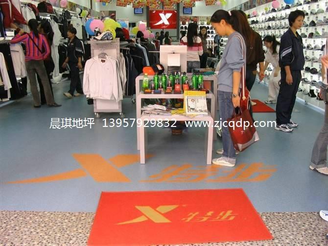 如何維護金華環(huán)氧地坪