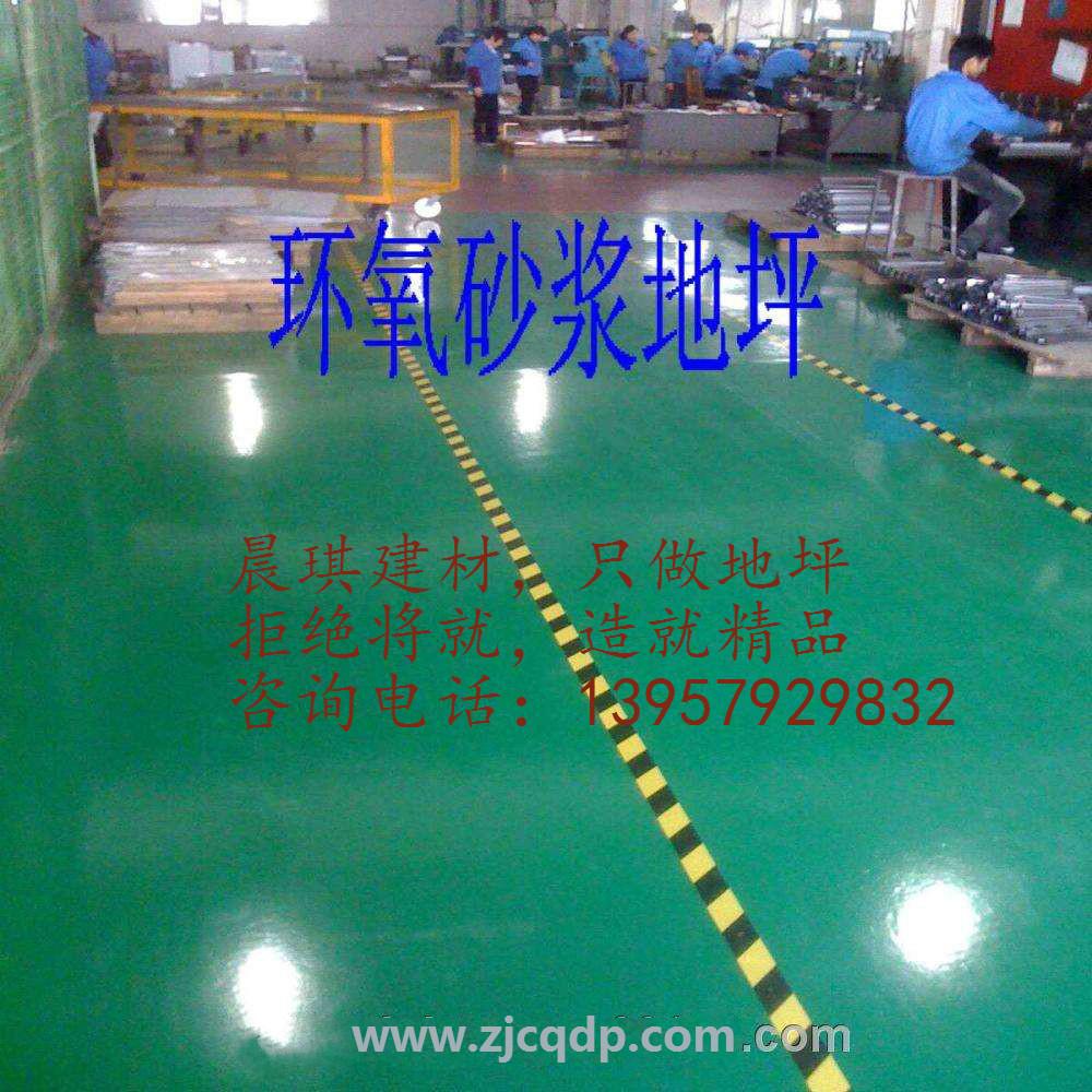 金華環(huán)氧地坪施工之回訪篇：浙江奧美塑膠有限公司